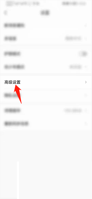 Classln怎么开启视频软件解码器功能？Classln开启视频软件解码器功能教程截图