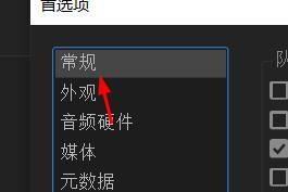 Adobe Media Encoder 2020怎么向文件名附加预设名称？Adobe Media Encoder 2020向文件名附加预设名称教程截图