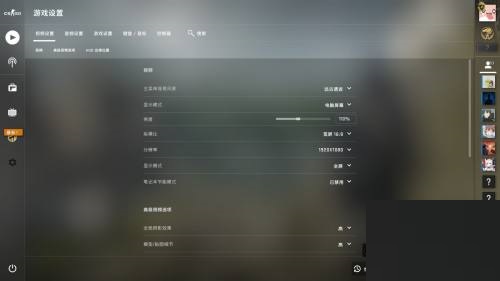 5e对战平台一键优化怎么还原？5e对战平台一键优化还原教程截图
